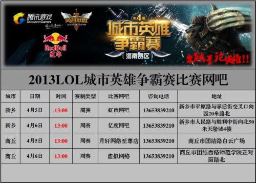 优势击败一 优势击败一