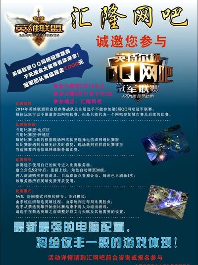 弈重点 弈重点