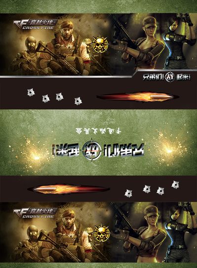 四是与队友 四是与队友