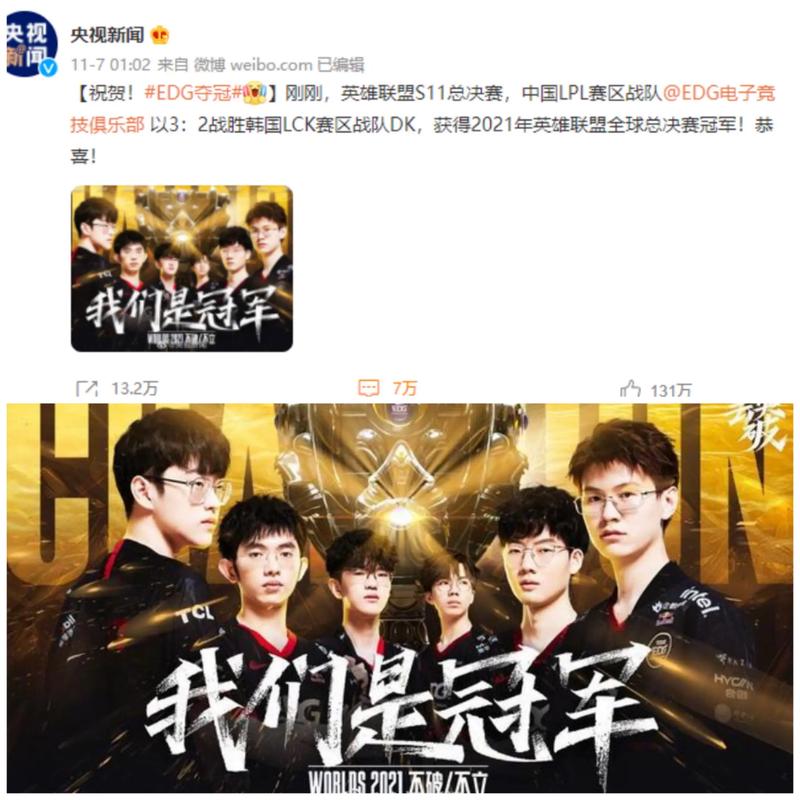 的队友
